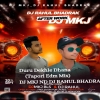 Duru Dekhle Dhana (Sambalpuri Hybrid Mix) Dj Mkj Bls X Dj Rahul Bhadrak