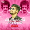 Aa Kheliba Premara Kiti Kiti (Vibration Mix) Dj Titu Gm