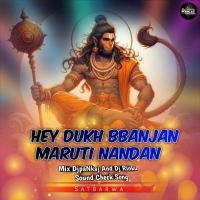 Hey Dukh Bhanjan Maruti Nandan (Sound Check) Dj Pankaj X Dj Rinku.mp3