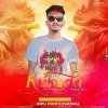 KUKUDA PETHI (SAMBALPURI DNC MIX) DJ DIPU PROFESSIONAL