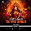 Chal Sajani Toke Mela Ghurabo (Purulia Mix) Dj Titu Gm