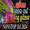 Sambalpuri Mantu Chhuria NonStop Remix (Ut Remix) Dj Kiran Nayagarh