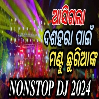 Sambalpuri Mantu Chhuria NonStop Remix (Ut Remix) Dj Kiran Nayagarh.mp3