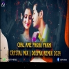 Chal Ame Pakha Pakhi Bosiba (Crystal Mix) Dj Deepak Remix