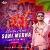 Asila Ama Sahi Medha (Tapori Mix) Dj Titu Gm