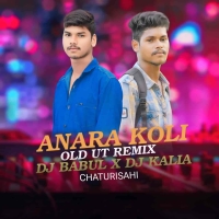 ANARAKALI (ODIA DANCE MIX) DJ BABUL X DJ KALIA.mp3