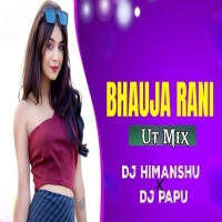 Bhauja Rani (Odia Ut Mix) Dj Himanshu X Dj Papu.mp3