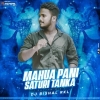 Mahua Pani Saturi Tanka (Odia Rhythm Mix) Dj Bishal Rkl