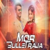 Mor Bullet Raja (Nagpuri Remix) Dj Kiran Nayagarh