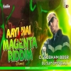 Aayi Nai x Magenta Riddim (Remix) DJ Subham BBSR x DJ SJP Official