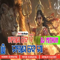 Sarana De Ki Marana De Maa (Odia Bhajan 1 Step Lung Humming Pop Bass Mix) Dj MithuN Back.mp3