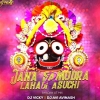 JANA SAMUDRA RE LAHADI ASUCHI (BHAJAN UT MIX) DJ VICKY X DJ AVI AVINASH