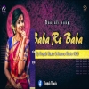 Baba Re Baba (Topori Jhatka) Dj Deepak Remix Nd Armaan Remix 2024