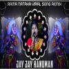 Jay Jay Hanuman Jay Pabana Nandan (Viral Hanuman Song Remix) Dj Kiran Nayagarh