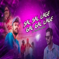 Sal Sal Lage Gal Gal Lage (Odia Viral Ut Remix) Dj Kiran Nayagarh.mp3