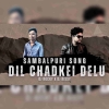 DIL CHADKEI DELU (TAPORI EDM MIX) DJ ROCKY X DJ RISSY ANGUL