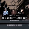 SAJANI MATE TARSEI KARI MAELA (TAPORI EDM MIX) DJ ROCKY X DJ RISSY ANGUL