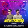 KALIA THAKURA MO (SOUND CHECK) DJ LIKU X DJ RAJU CTC