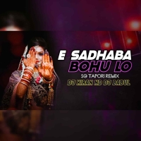 E Sadhaba Bohu Lo (Odia Sg Tapori Remix) Dj Kiran Nayagarh Nd Dj Babul Dsp.mp3