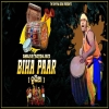 DHULIA BAJA (BIHA PAAR) SAMBALPURI TRADITIONAL BEATS