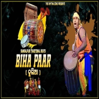 DHULIA BAJA (BIHA PAAR) SAMBALPURI TRADITIONAL BEATS.mp3