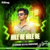 HILE RE HILE HILE (TRANCE MIX) DJ SUBHAM BLS X DJ PIKUN