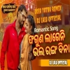 Faguna Lagena Bhala (Odia Yatra Song Remix) Dj Lalu Official