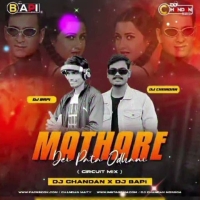 MATHARE DEI PATA ODHANI (CIRCUIT MIX) DJ CHANDAN X DJ BAPI.mp3