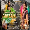 A Pan Bala Babu Melodical Rhythm Instrumental Music