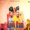 KUILI KUILI RANI (SAMBALPURI TRANCE) DJ AMAR x DJ SD REMIX