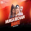 Murga Bechain Bante (Bhojpuri Club Mix) Dj Kunal Official