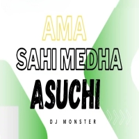 AMA SAHI MEDHA ASUCHI (HYBRID MIX) DJ MONSTER.mp3