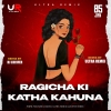 Ragicha Ki Katha Kahuna (Edm x Trance) Dj Lucifer x Dj Ultra Remix Bbsr