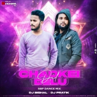 Dil Chadkei Delu (Sambalpuri Rhythm Mix) Dj Bishal X Dj Pratik.mp3