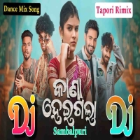 Kana Heigala Amar Dash (Matal Dance Mix) Dj Milan Remix.mp3