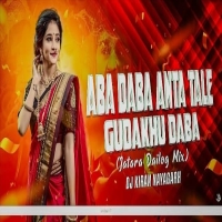 Aba Daba Anta Tale Gudakhu Daba (Viral Odia Jatra Song Ut Vibe Remix) Dj Kiran Nayagarh.mp3