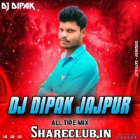 Chiring Chiring Nisha Ta Chadhila (Dance Mix 2025) Dj Deepak.mp3