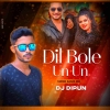 Dil Bole Un Un (Odia Tapori Dance Mix) DJ Dipun