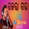 Gajara Bali (New Style Dance Remix 2025) Dj Deepak