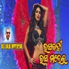 Rasabati Rasamalei (Odia Dance Song Edm Vs Tapori Mix) Dj Lalu Official