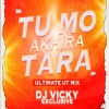 TU MO AKHIRA TARA (ULTIMATE ODIA VIBE) DJ VICKY EXCLUSIVE