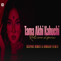 Tama Akhi Kahuchi Vol 1 Dj Deepak Remix Ft Armaan Remix 2025.mp3