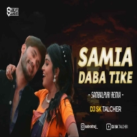 Samia Deba Tike (Sambalpuri Rythem) Dj Sk Talcher.mp3