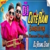 Cute Rani Human Sagar (Sambalpuri Edm Dance Drop Mix) Dj Rising Star