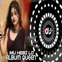 Album Queen Ft Sandhyarani Pattajoshi (Odia Ut Vibe Remix) Dj Kiran Nayagarh.mp3