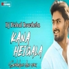 Kana Heigala (Sambalpuri Remix) Dj Bishal Rourkela