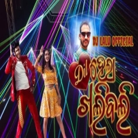 Dil Hela Khalibali Human Sagar (New Odia Dancing Song Remix) Dj Lalu Official.mp3