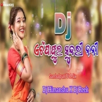 A Champa Phula Sundri Nanee (Sambalpuri Ut Mix) Dj Himanshu X Dj Reek.mp3