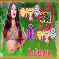 Katuchi Mora Katuchi (Odia Dance Mix 2025) Dj Deepak.mp3