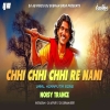 CHHI CHHI CHHI RE NANI (NOISY TRANCE MIX) DJ AB PURI x DJ SUBHAM BBSR